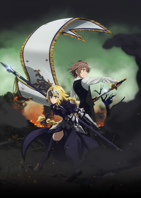 fateアポ.jpg